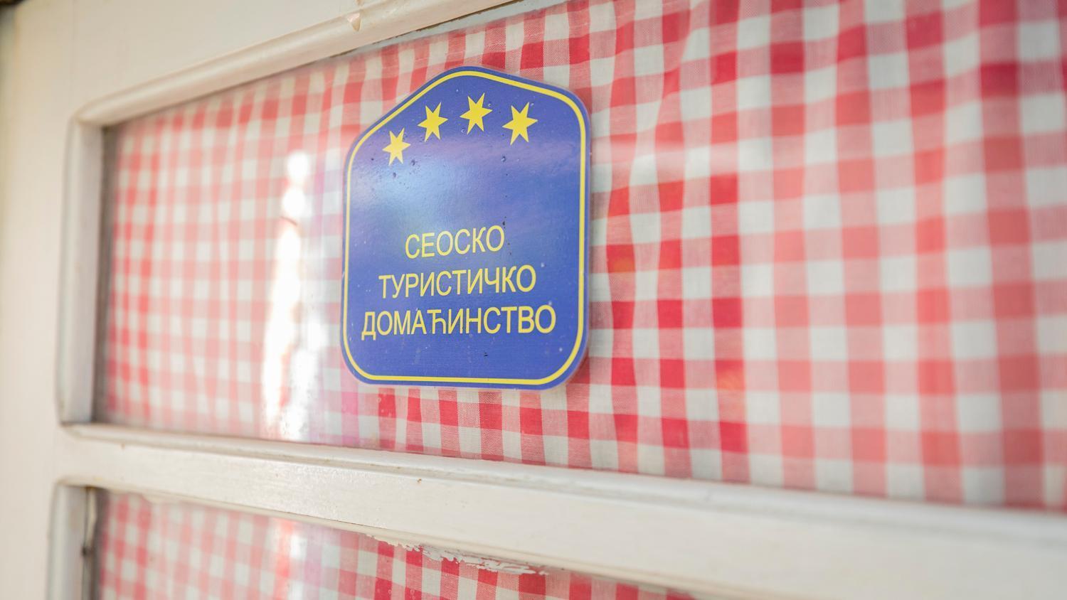 Etno Apartmani "Vlaska Kuca" Кладово Экстерьер фото